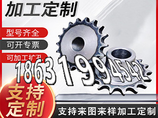 弧齿大轮好用吗